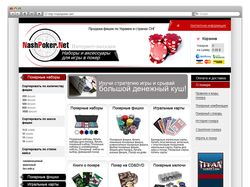 NashPoker NashPoker