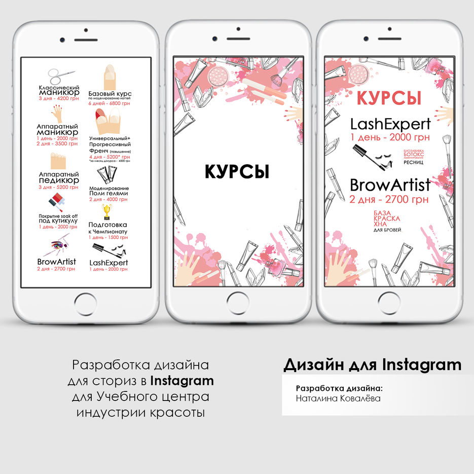 insta_design_03 copy.jpg