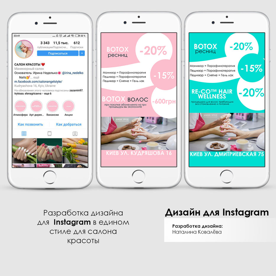 insta_design_04.jpg