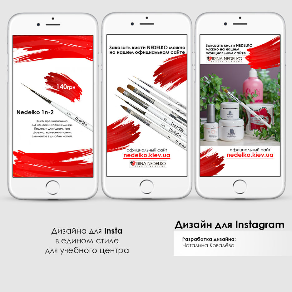 insta_design_05.jpg
