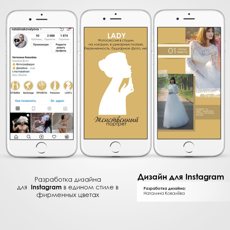 insta_design_09 copy.png