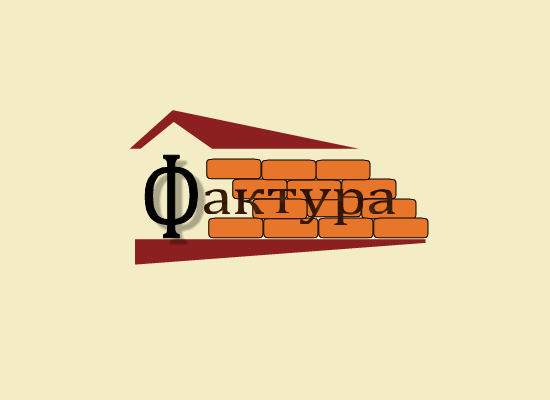 Фактура1.png