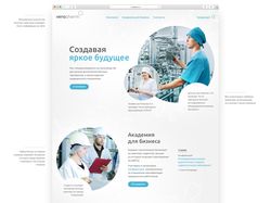 Дизайн сайта Veropharm