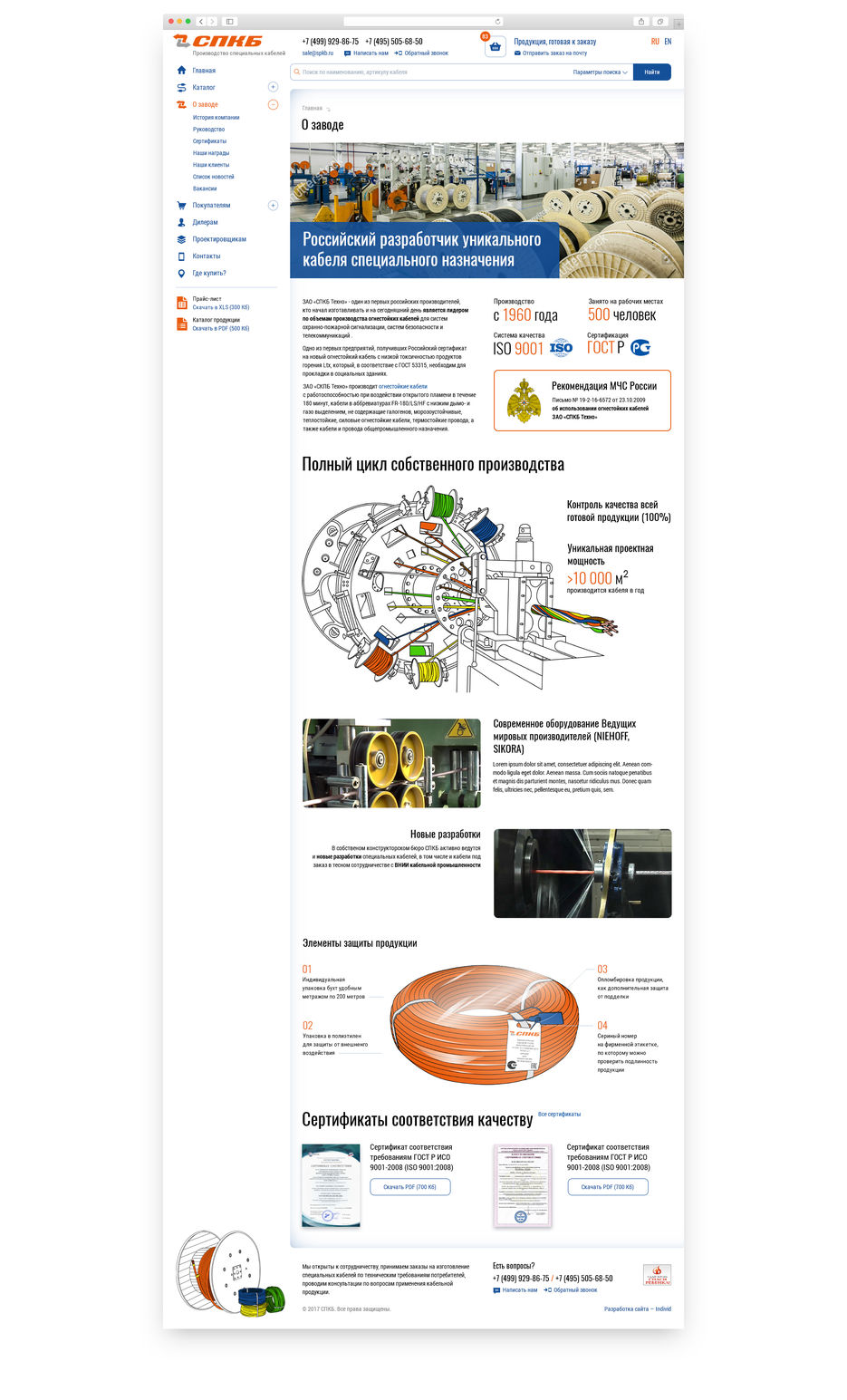 SPKB-About-1200.jpg