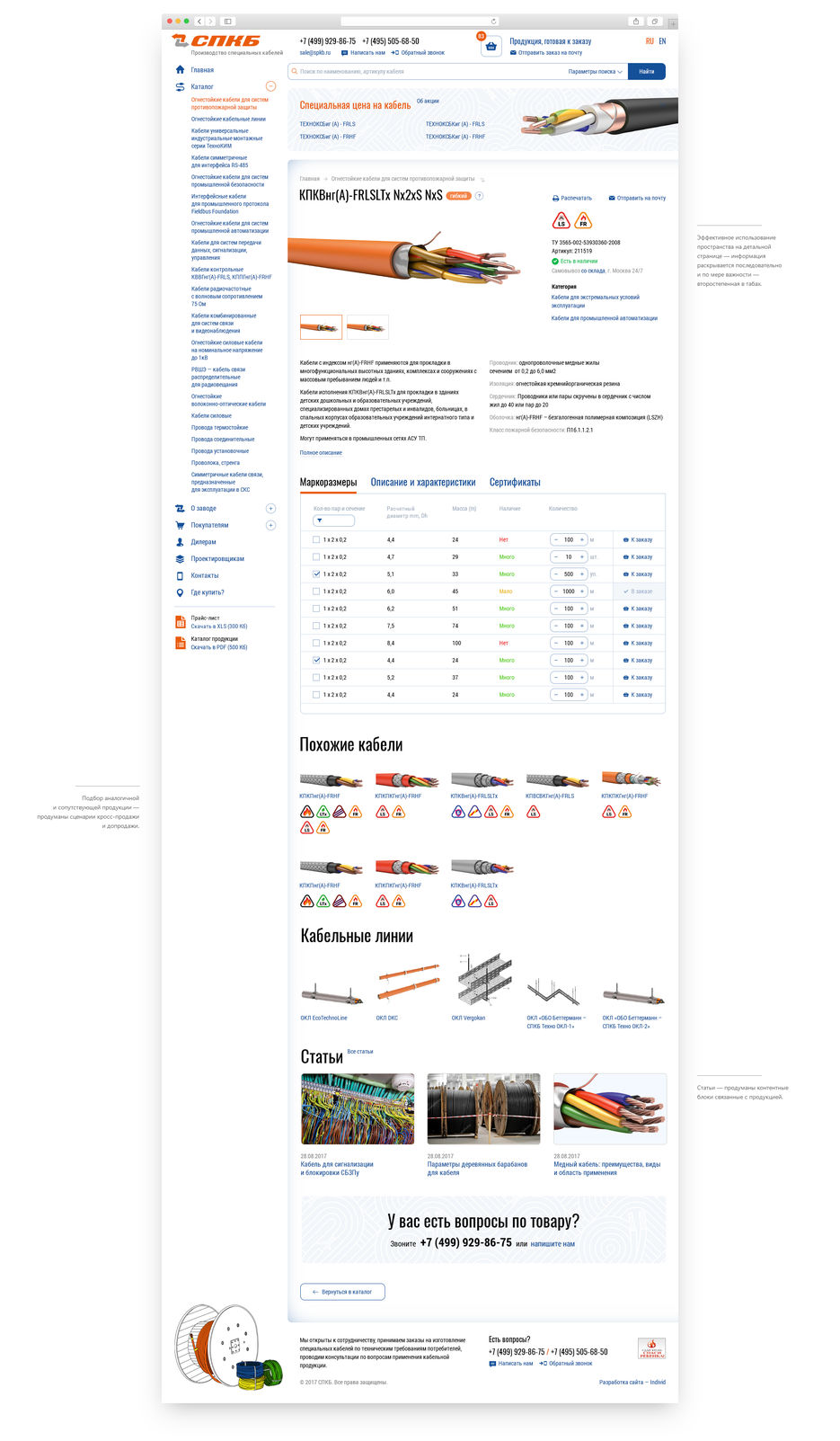 SPKB-Card_Product-1200.jpg