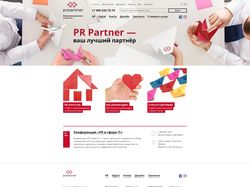 Дизайн сайта PR Partner