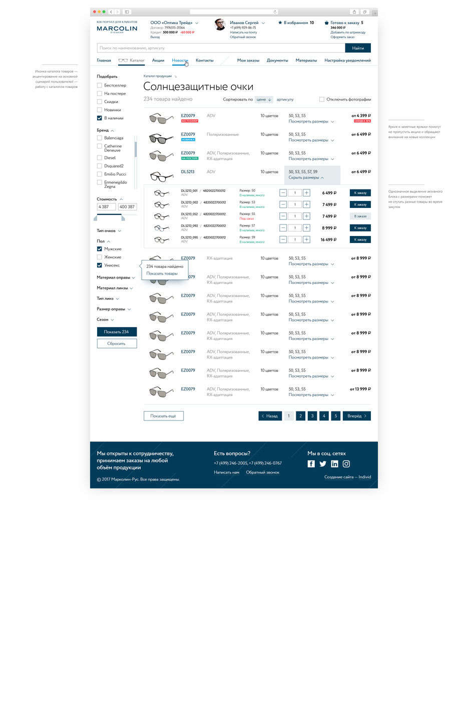 Marcolin-Catalog-1200.jpg