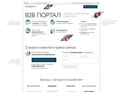 Дизайн сайта Marcolin
