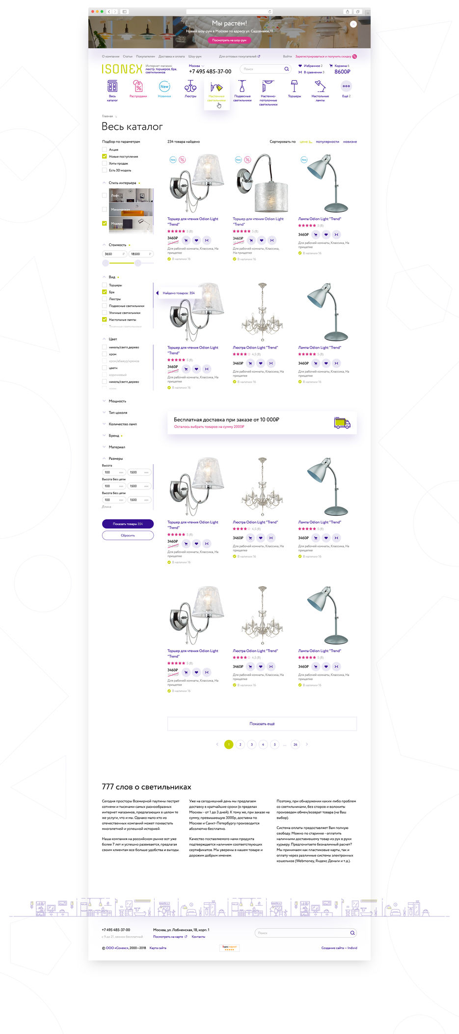 Isonex-Catalog-1200.jpg