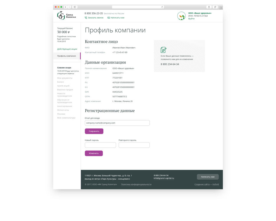 GrandCapital-LK_Manufacture_Profile-1200.jpg