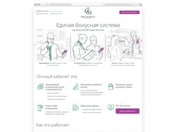 Дизайн сайта Grandcapital