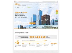 Дизайн сайта Eurocem