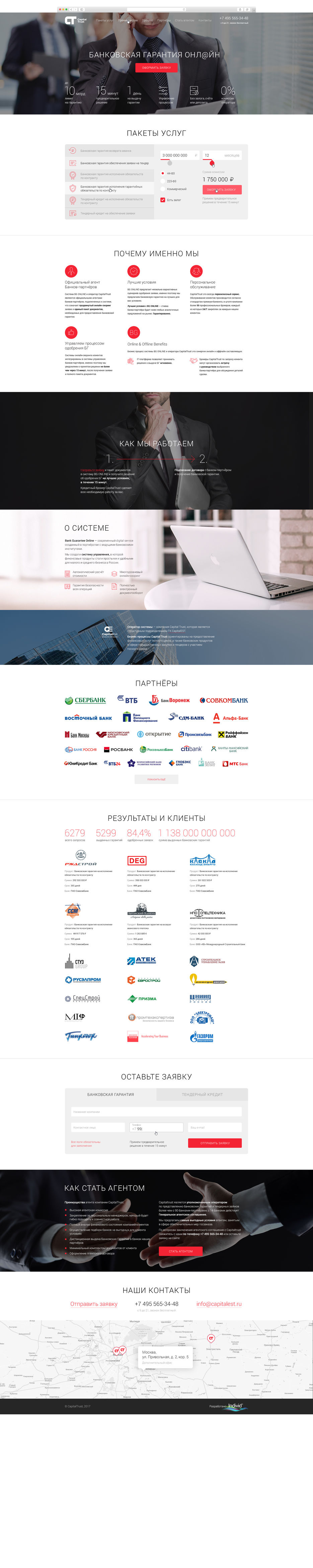 CapitalEst-Main-1200.jpg