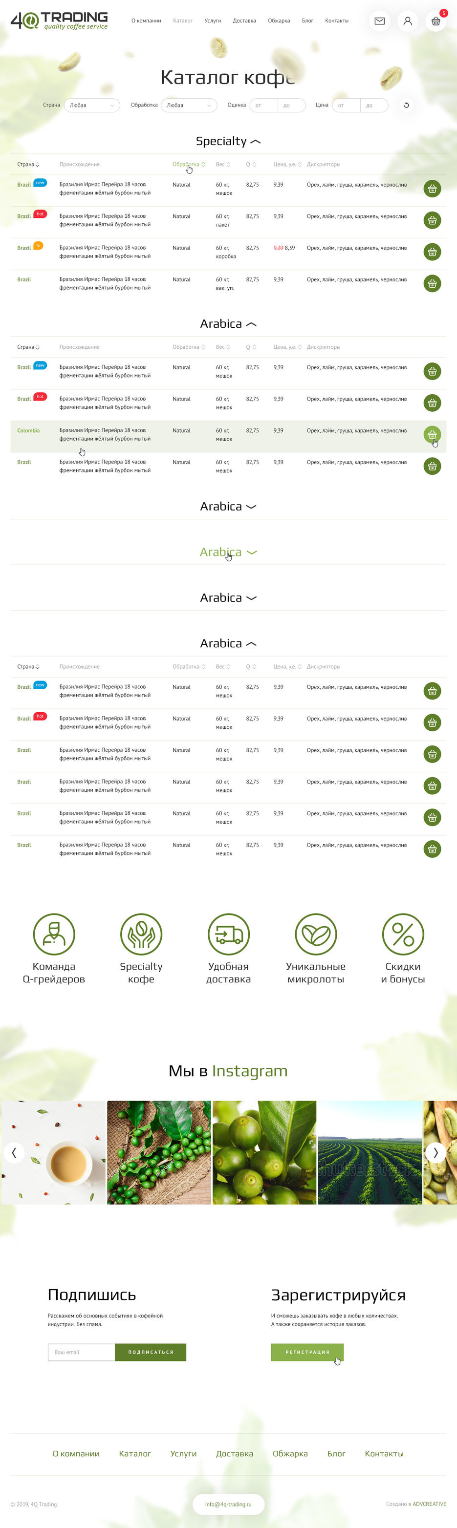 catalog-2.jpg