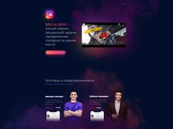 Дизайн сайта Socialbox