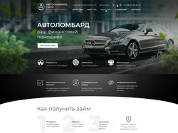 Дизайн сайта Автоломбард Сити
