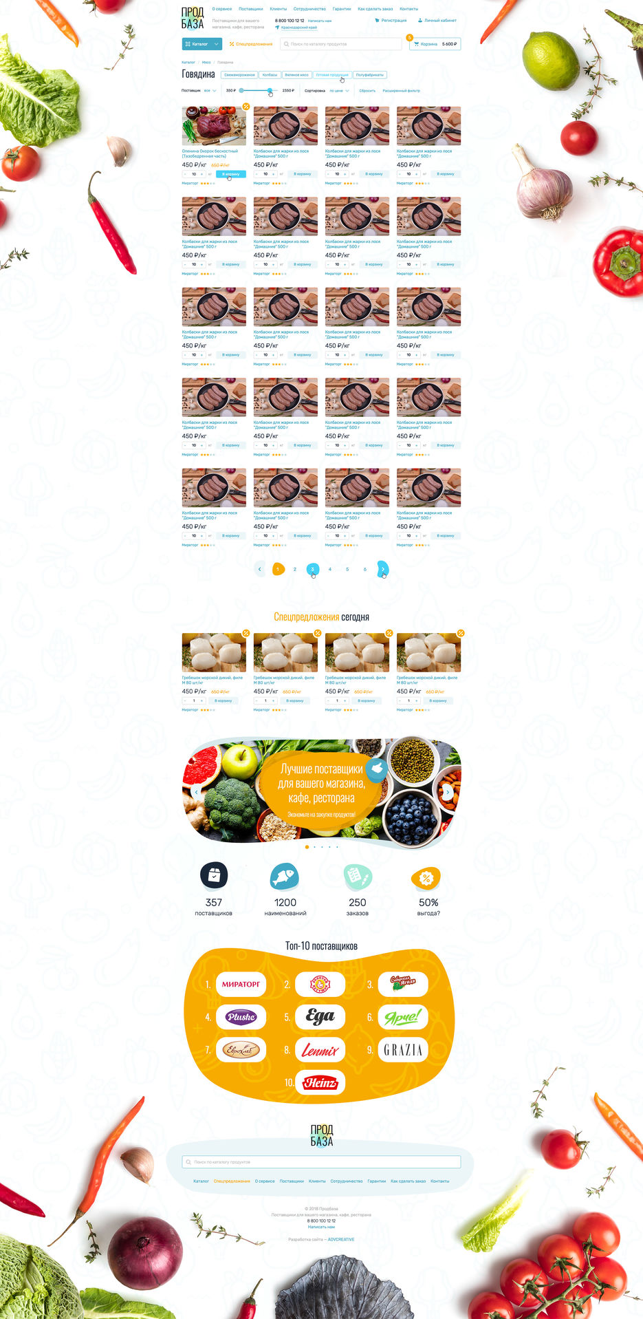 catalog-1.jpg