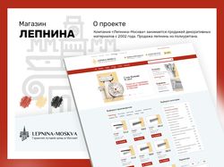 Lepnina-Moskva / Редизайн сайта