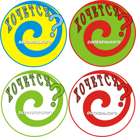 Этикетка для сельди.jpg