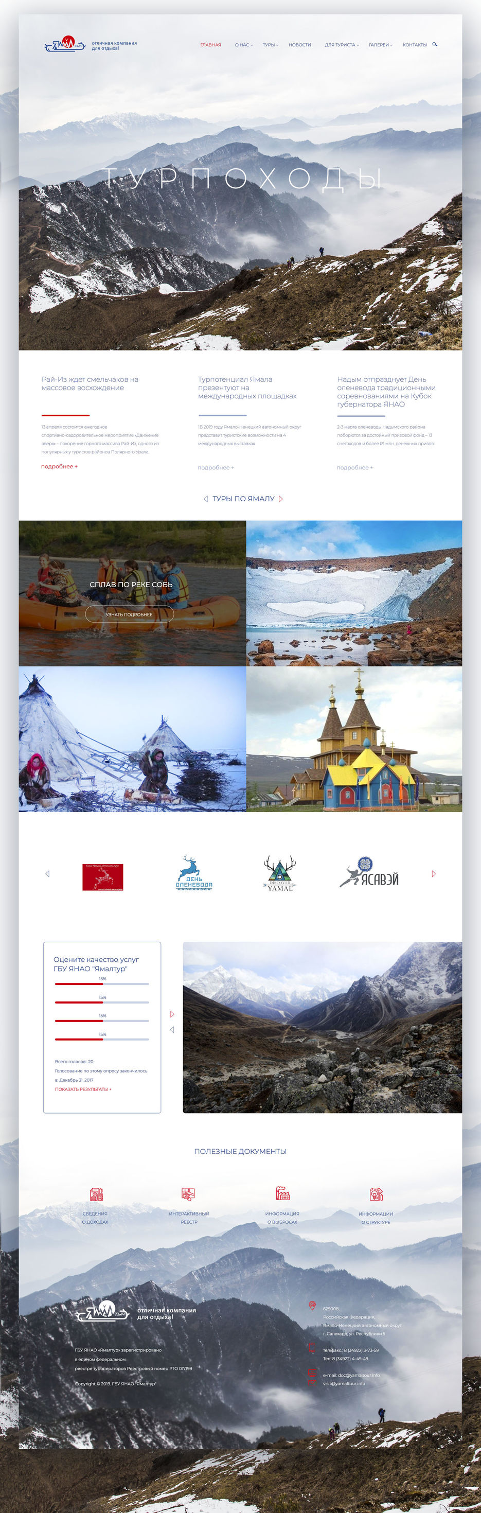 yamal .jpg