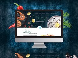 Web-design Fish Restaurant