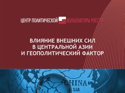 Обложка аналитического доклада
