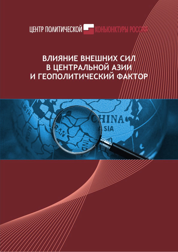 Обложка аналитического доклада.jpg