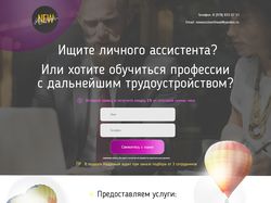 Лендинг по Онлайн обучению и консалтингу