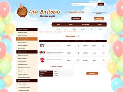 Дизайн сайта City Balloons