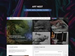 Art Nest