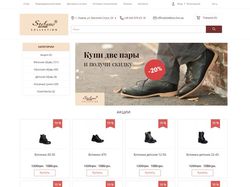 STEFANO COLLECTION