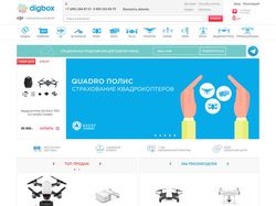 digbox