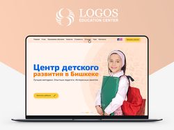 Дизайн сайта детского центра развития