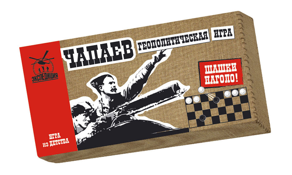Упаковка для шашек Чапаев ТМ "Экспедиция".jpg