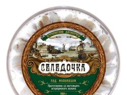Этикетка на сельдь