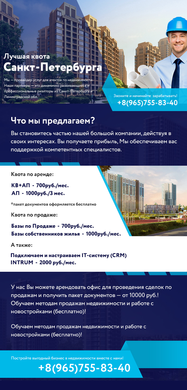 Рассылка.jpg