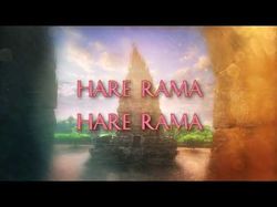 Music video "Hare Krishna Maha Mantra"