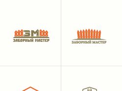 Логотип "Заборный мастер"