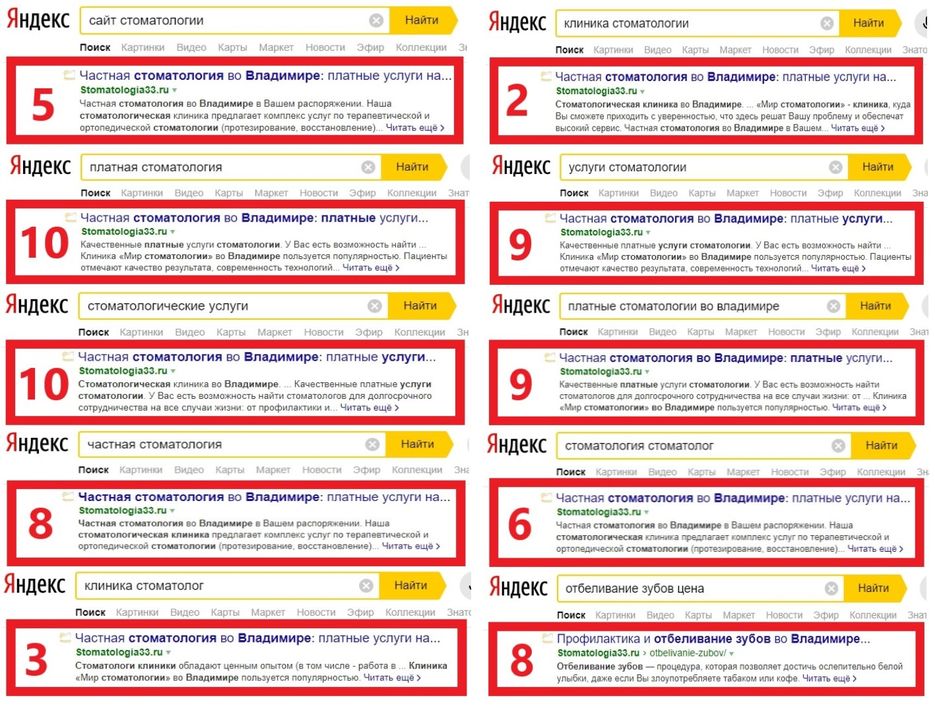 stomatologia33.ru.jpg