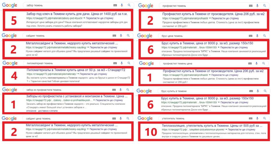 стандарт72.рф.jpg