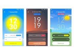 1Muslim, Android