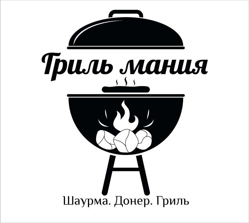 grill.jpg