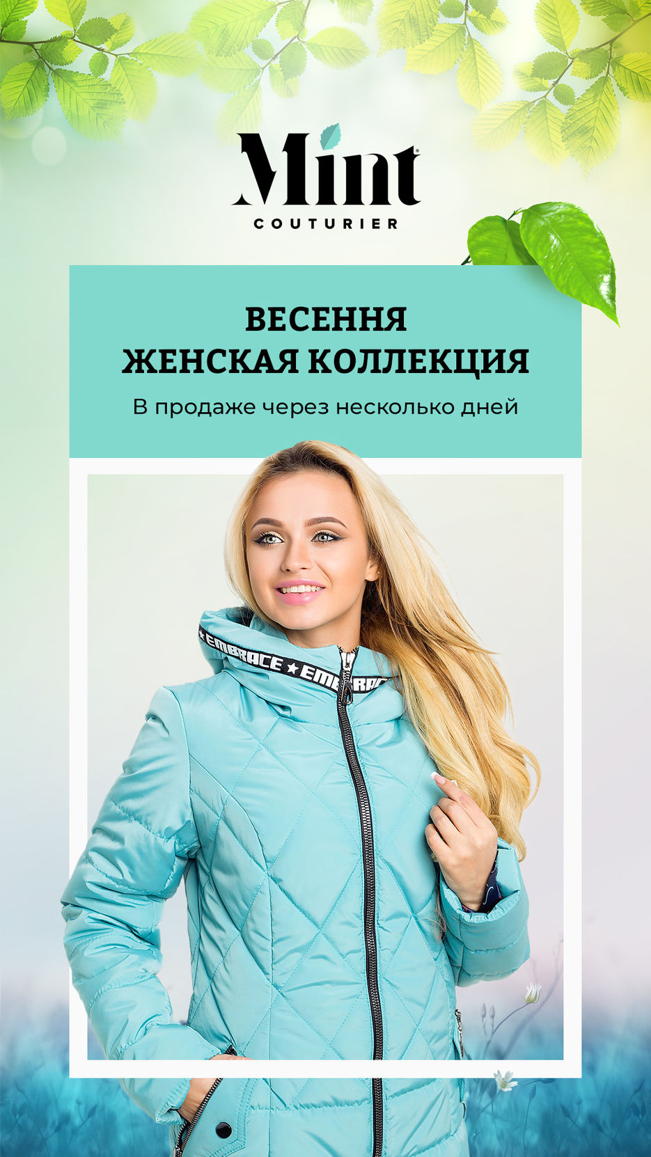 13_Mint Couturier.jpg