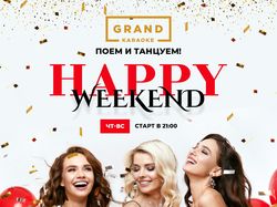"Grand" — сеть ресторанов. Продвижение в инстаграм