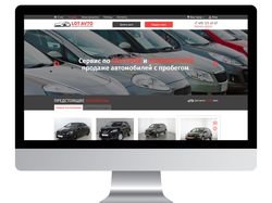 Автомобильный аукцион