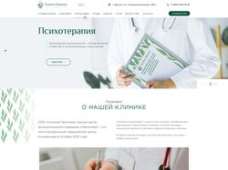 Клиника Гармония
