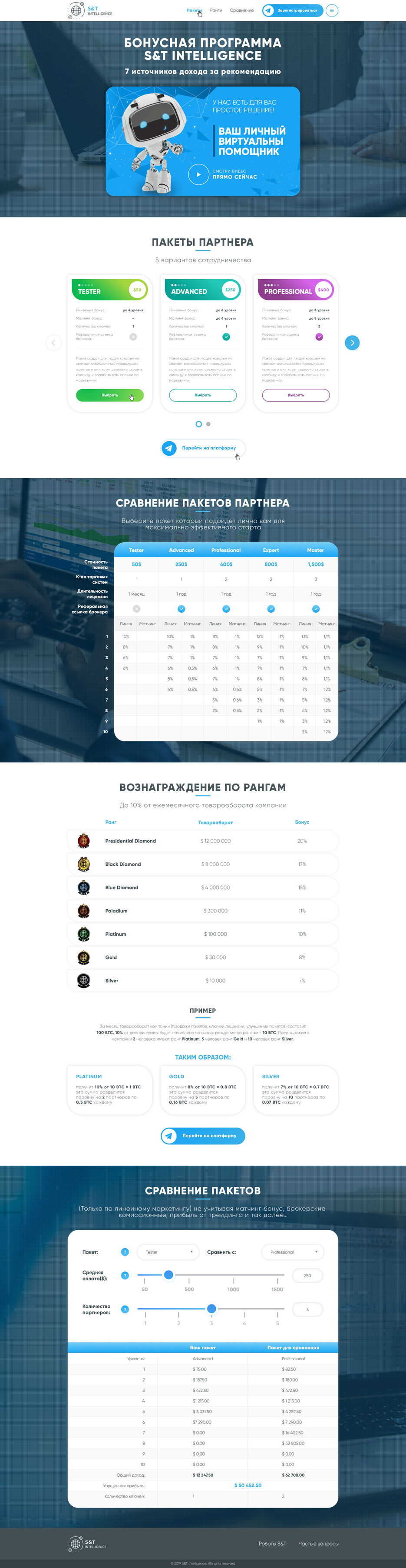 1-desktop-new-S&T_marketing.jpg