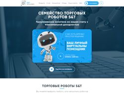 S&T product