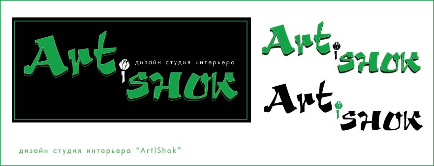название, лого, вывеска для дизайн-студии интерьер.jpg