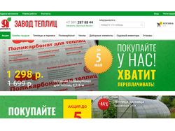Контекстная реклама для yasna24.ru